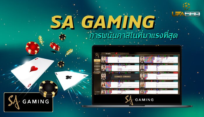 sa gaming