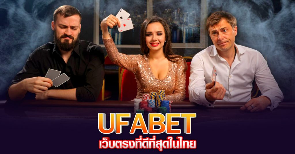 คาสิโนสด