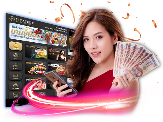 คาสิโนจ่ายเงินจริง