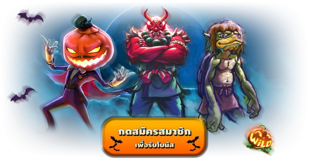 สมัครเล่นสล็อต ufa569
