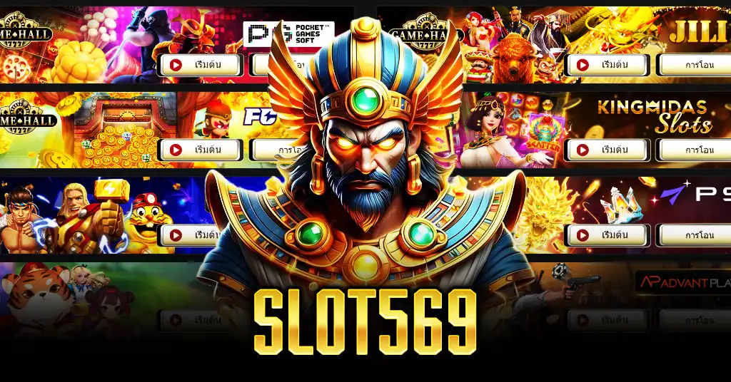 Slot569